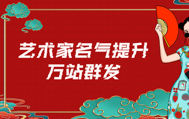 柳州-哪些网站为艺术家提供了最佳的销售和推广机会？